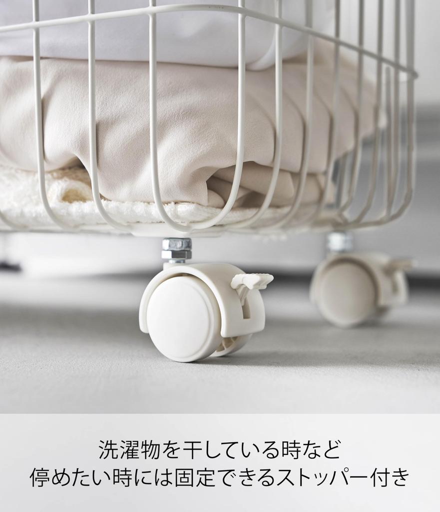 Корзина для белья Yamazaki Jitsugyo на роликах, широкая, низкая, белая, D25 x с использованием Tosca Tosca Плавная загрузка и выгрузка. Правильная высота. Белье