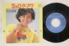 7inch Record RIE HIKI Koi No Rollerboots Love Chair Ni PK180PROMO COLUMBIA 1979 Japan Japanese Enka Used