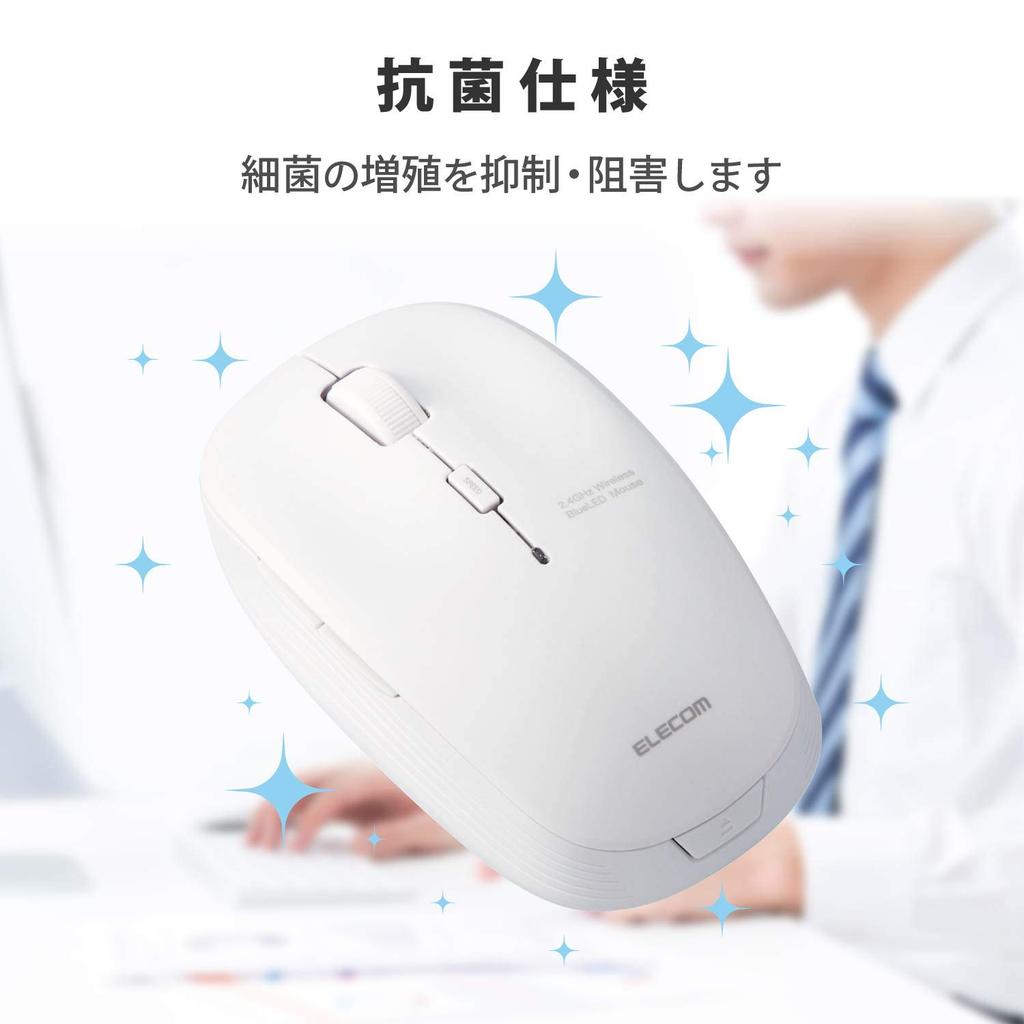 Беспроводная мышь ELECOM 5 кнопок 3 уровня указателя скорость переменная антибактериальная белая M-BL21DBKWH