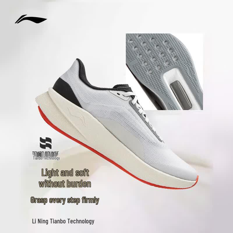 Li-Ning Men's 2026 Spring Running Shoes