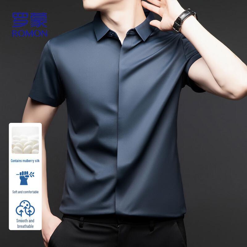 ROMON Мужская рубашка с коротким рукавом из ледяного шелка