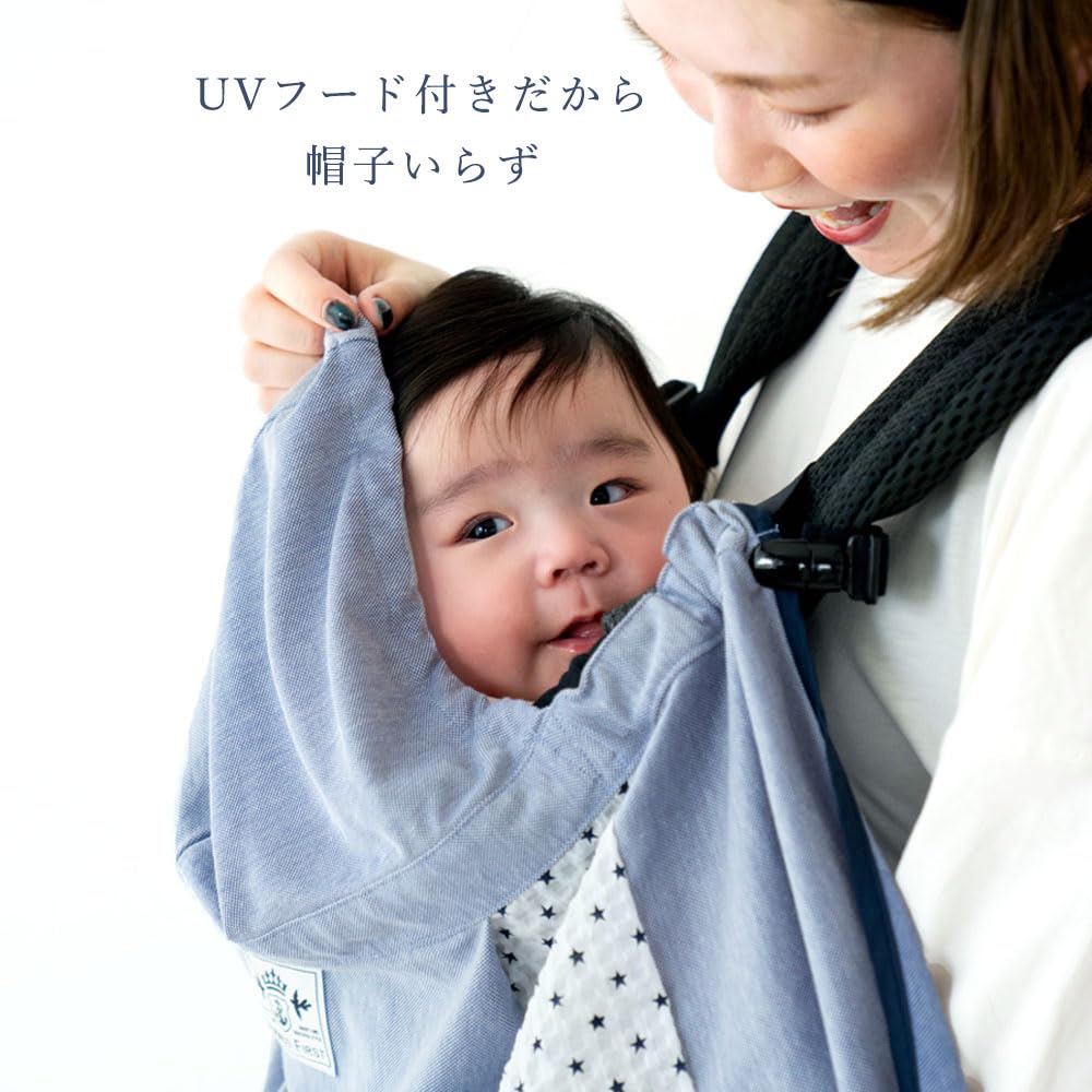 DORACO UV Baby Carrier Cape with Protects Babies from UV and Air Stroller Made In Reliable Doraco Star Hood, Heatstroke, Rays, Conditioning,