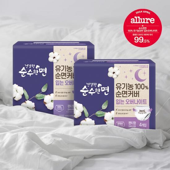 Healthy Pure Cotton Organic Overnight 4P (Medium / Large)