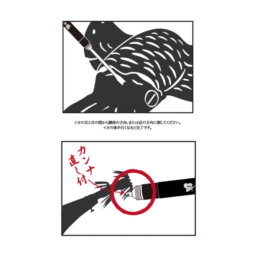 Bait Monkey Squid Shime Pick Monkey Worker Gold