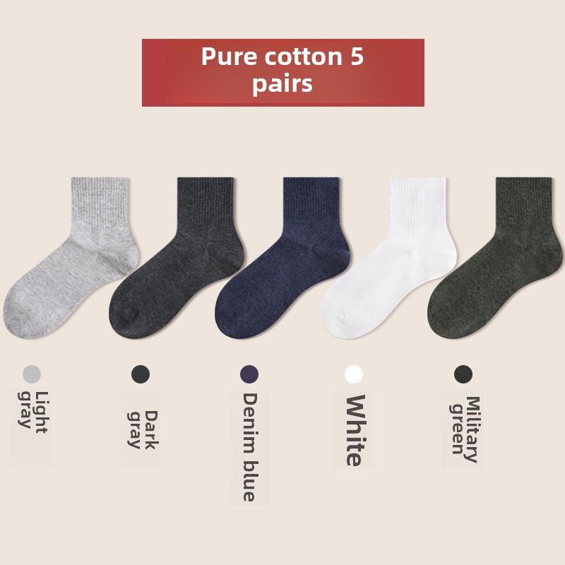 5 пар мужских весенних и осенних спортивных антибактериальных носков до середины голени из чистого хлопка