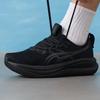 Мужские беговые кроссовки GEL-NIMBUS 28
