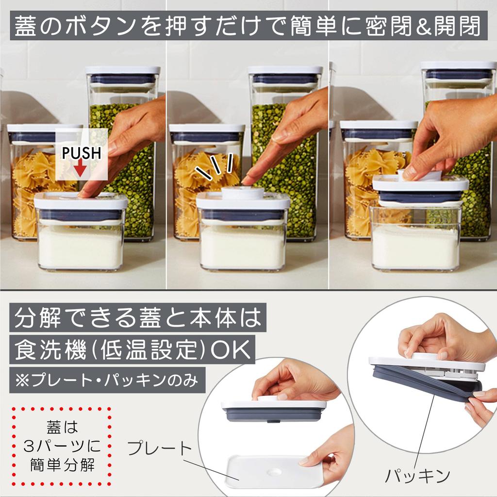 Мини-набор из 4-х контейнеров для поп-музыки OXO GG