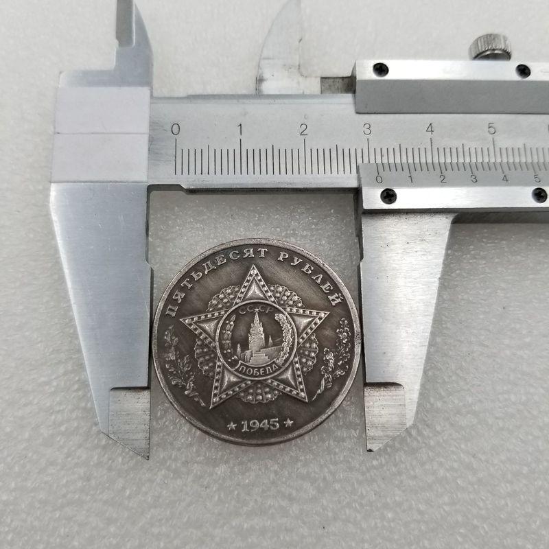 Старые серебряные монеты с медным покрытием Tank NCY-152 1945 года