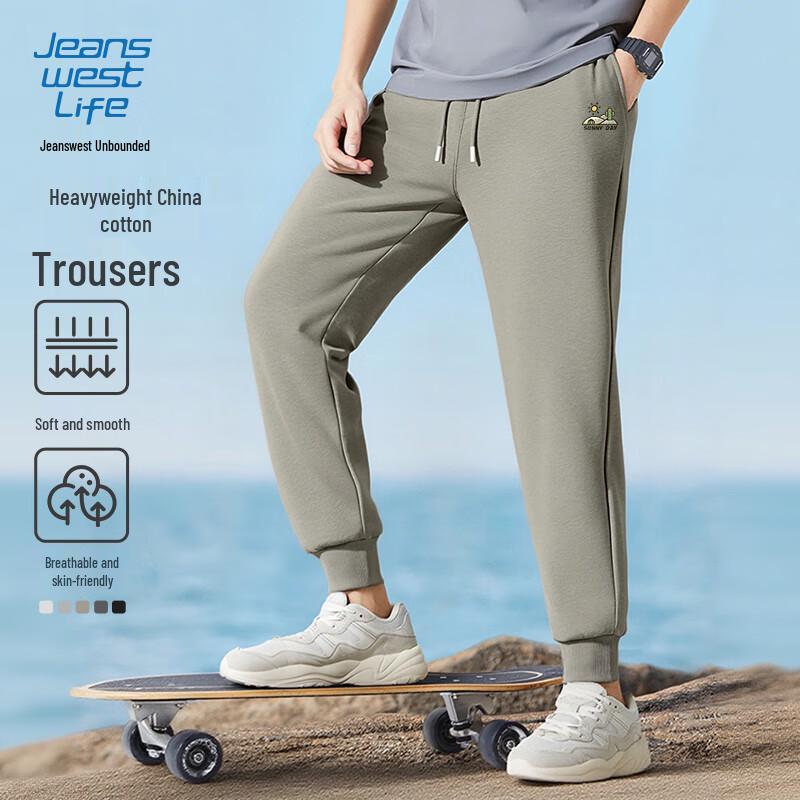 JEANSWEST LIFE Men's Relaxed Fit Straight Leg Cuffed Sweatpants