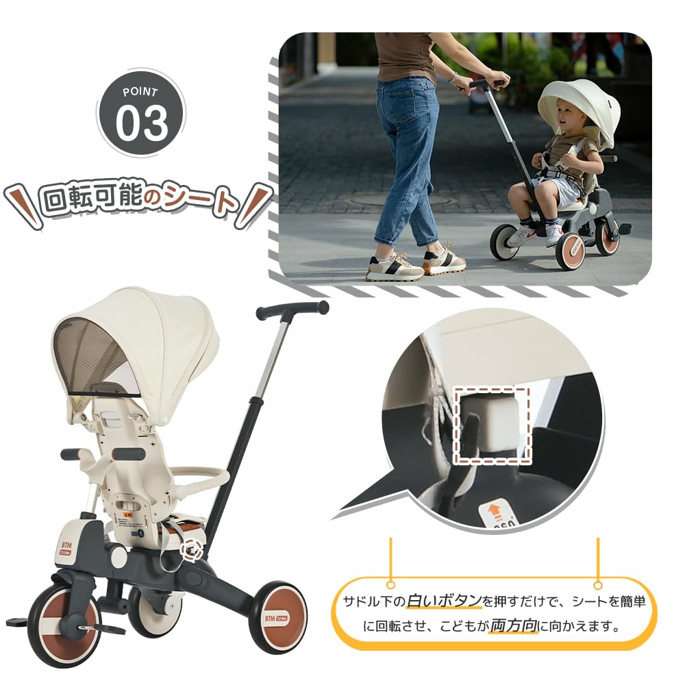 OSJ Push Sun Safety Seat Rotating Riding Easy to Включает управление для использования на открытом воздухе в помещении Трехколесный велосипед, складывающийся одним нажатием, детский трехколесный велосипед, коляска,
