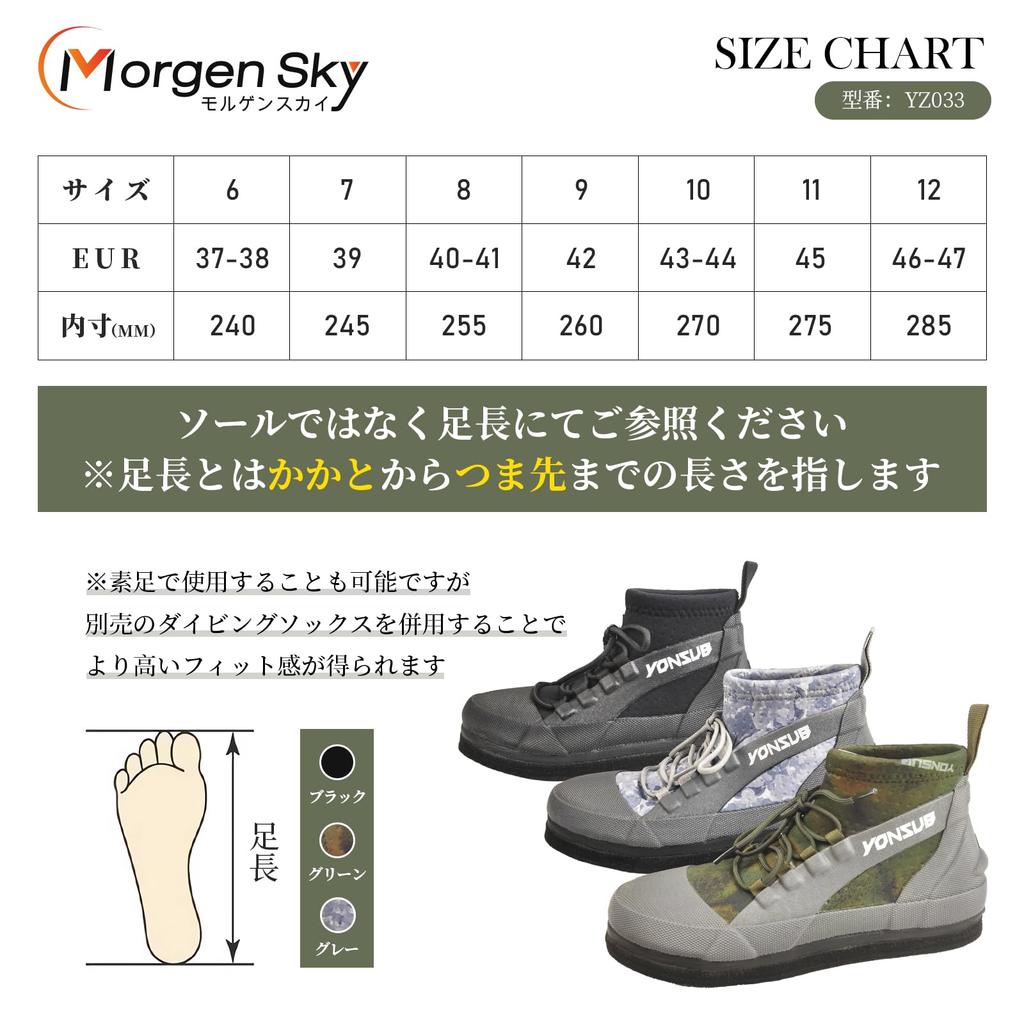 MORGEN SKY Вейдерсы Рыбацкие Войлочные для Скал Горы и Каменистого Камуфляжа YZ033 Японская Обувь Обувь, Ботинки, Шипы, Шнурки, Нескользящие,
