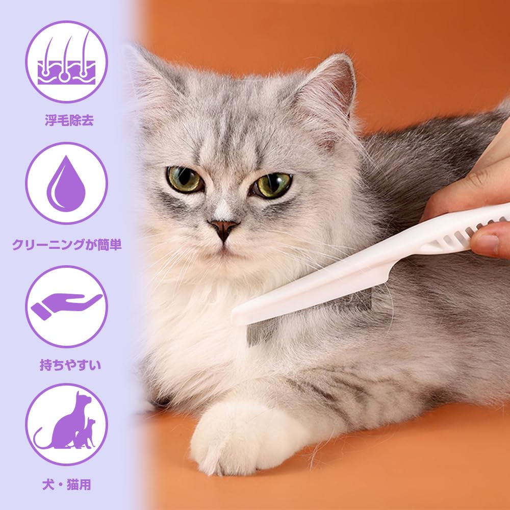 Pet Comb for Flea Dog and Cat Pet Brush for Dogs and Removes Shed Rounded Stainless Brushing Removal, Comb, Cats, Hair, Detangles, Washable, Hygienic,