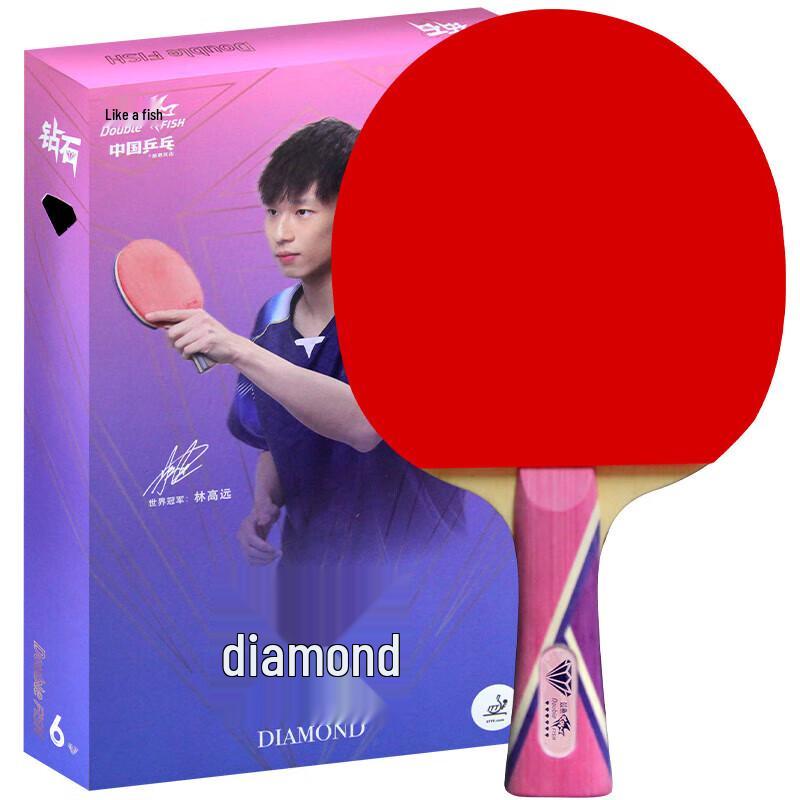 Double Fish Professional Training Table Tennis Bat