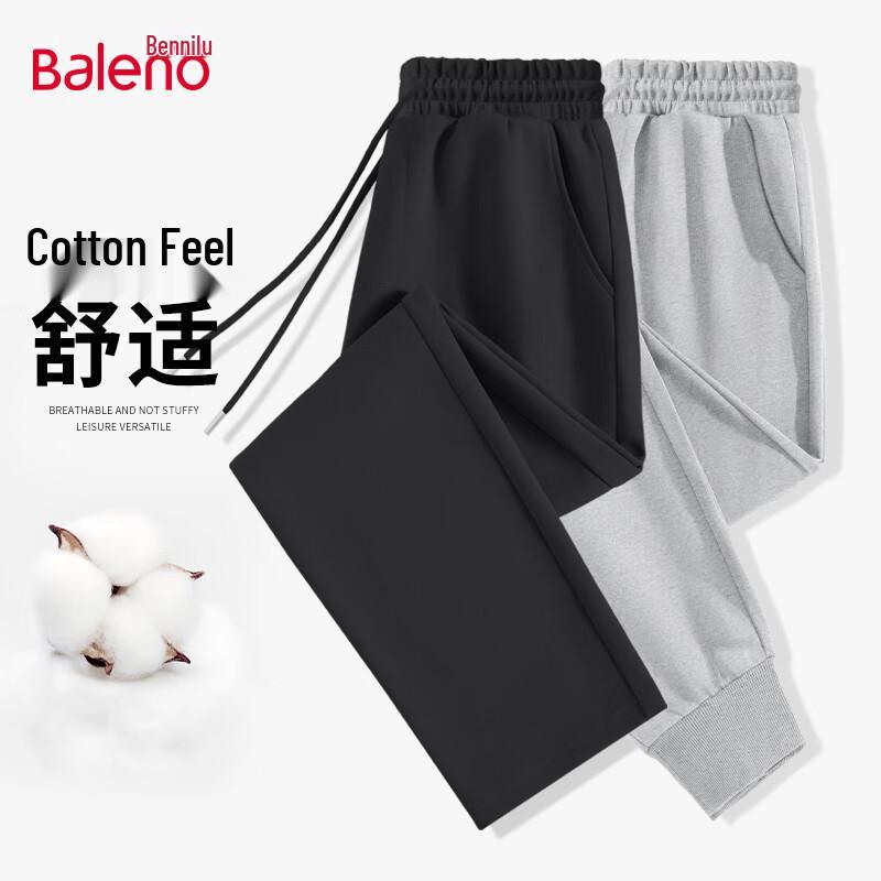 Baleno Men's Fall Heavyweight Casual Straight & Cuffed Pants