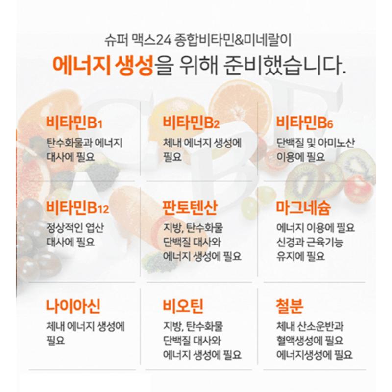 Healing Factory Supermax 24 kinds of multivitamin multi-mineral nutritional supplement, 180 tablets, 1 piece