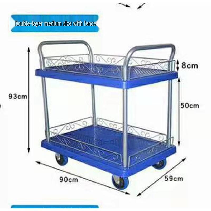 Chi Weng Double Layer Flatbed Hand Truck