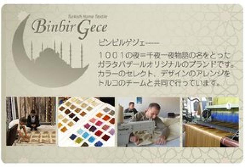 Наволочка из велюра 45 см от Chintomani [Турецкий дизайн] (Йешилчай)