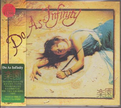 CD DO AS INFINITY - RakuenDVD tsuki AVCD30646 avex trax 2004 Япония Японский Поп-Рок Б/у