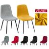 1 /2 /4 /6 Pieces Small Size Chair Cover Big Elastic Stretch Chair Covers Seat Shell Seat Case Bar Chair Covers For Dining Room