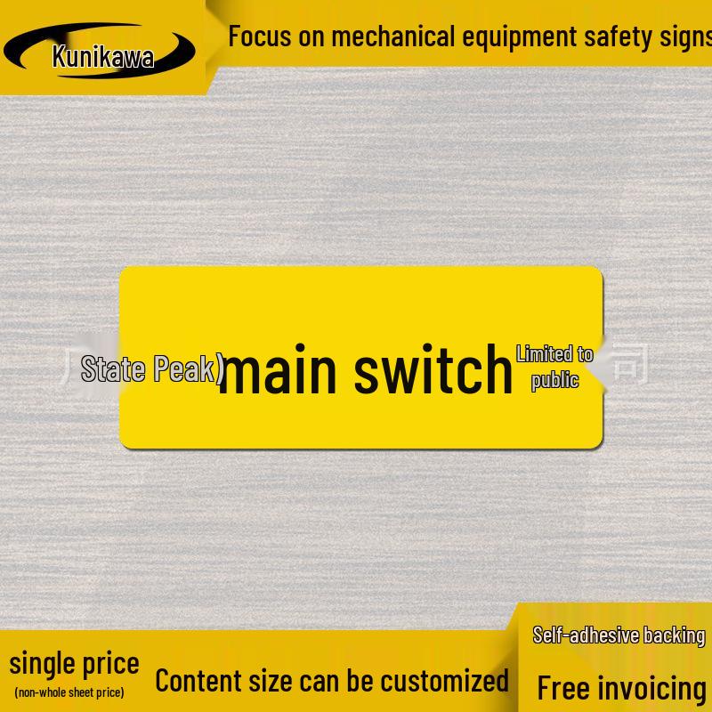 Self-adhesive Safety Warning Label Sticker 40×15MM for Mechanical Equipment