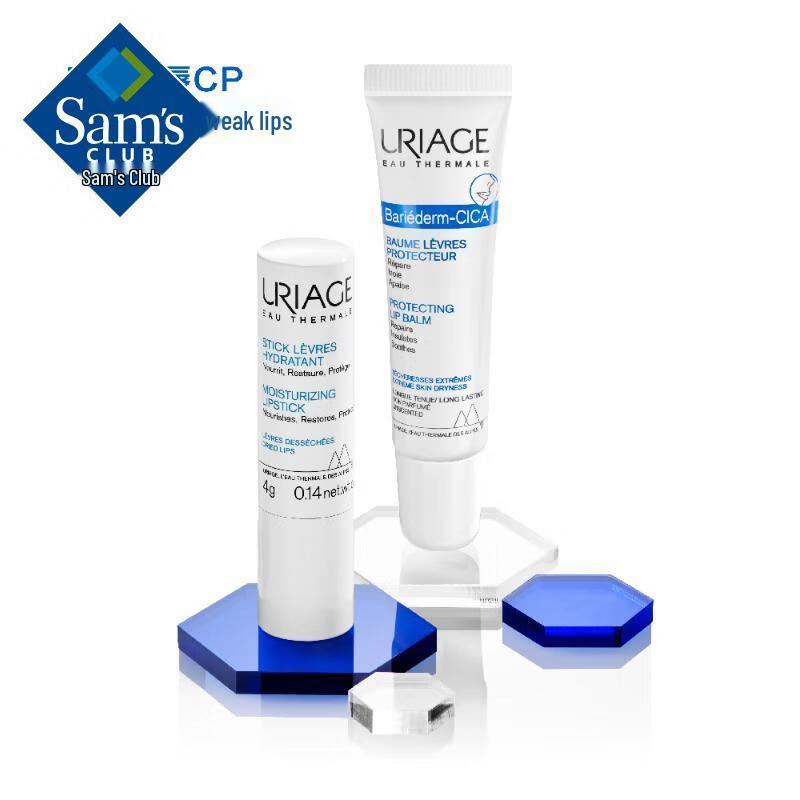 Uriage Sensitive Lip Care Set