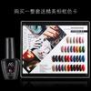 New Cat Eye Gel Polish 36 Colors Set Popular Nude Shiny UV LED Soak Off Gel Nail Kit for Salon Home Nail Art