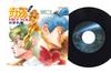 7inch Record ANIME, COMBAT MECHA SUBUNGLE, MIO - Hey You / Wasuregusa KO6S3040 KING RECORDS 1982 Japan Anime/Game Used