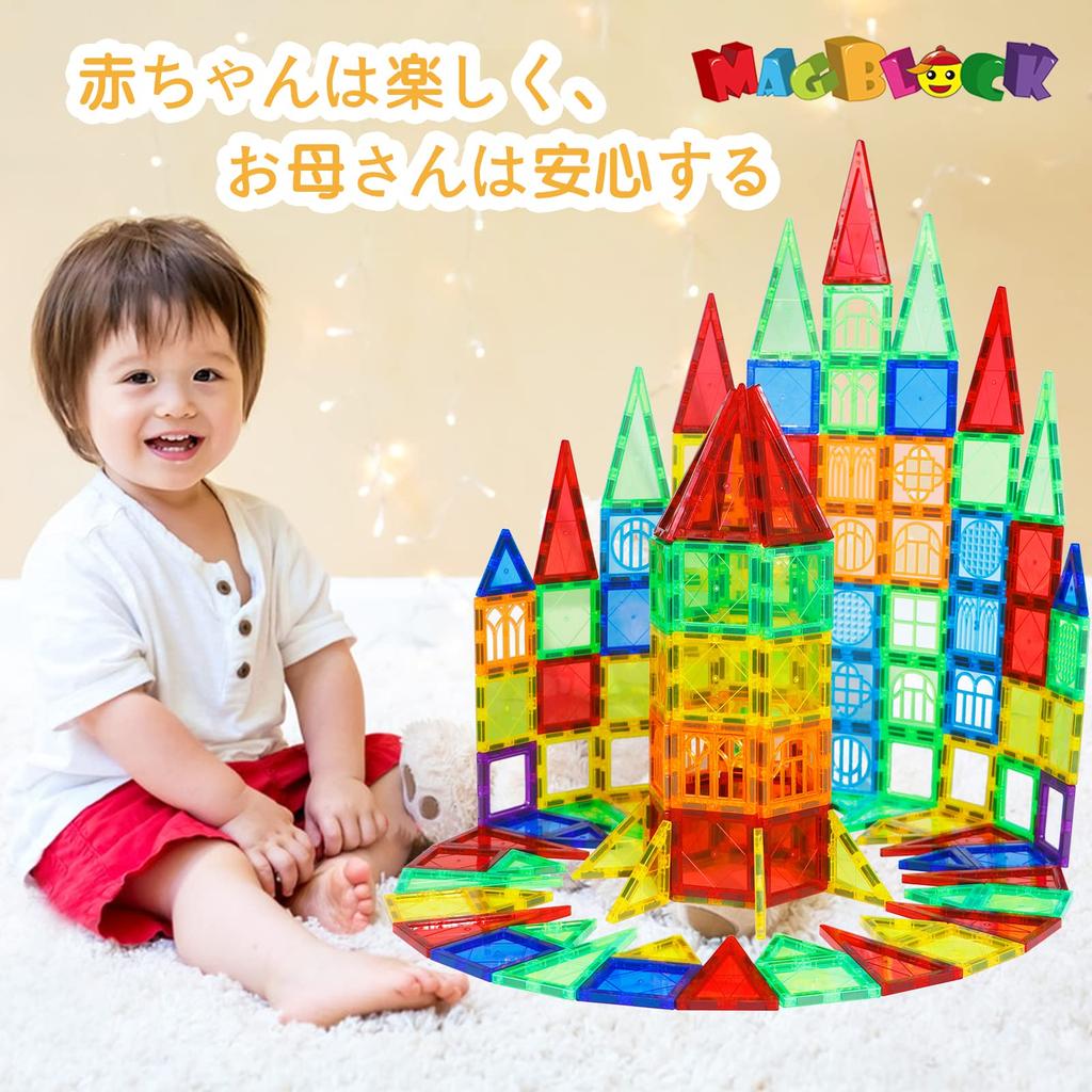 MAGBLOCK 56 шт. Магнитный блок Магнитный блок Развивающая игрушка Магнитная игрушка Популярная игрушка Девочки Мальчики День рождения Детский сад Рождественский подарок Японский