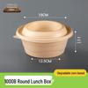 model 1000 round box with concave lid, 50 наборов