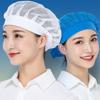 Factory Mesh Hat Mesh Ventilation Catering Canteen Kitchen Anti Falling Mesh Hat Factory Workshop Hair Gathering Hat Shawl Hat