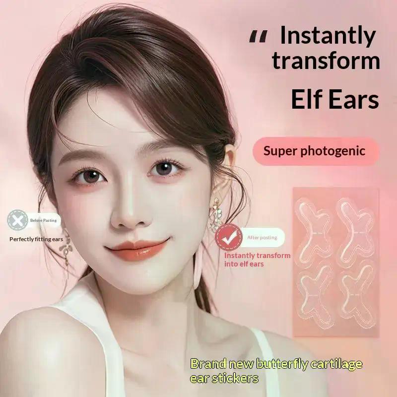 6/12/24/36/60PCS Butterfly-Shaped Elf Ear Stickers Corrector Correction Patch Silicone Patches Tape Cosmetics Ears Makeup Tools