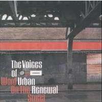 CD VARIOUS - The Voices of Urban Renewal PCD23024 P-Vine Records 1999 Japan Dance & Electronica Used