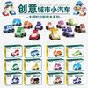 6672 Creative City Variety Car Children'S Large Granular Building Block Assembling And Riding Toy Car Gifts