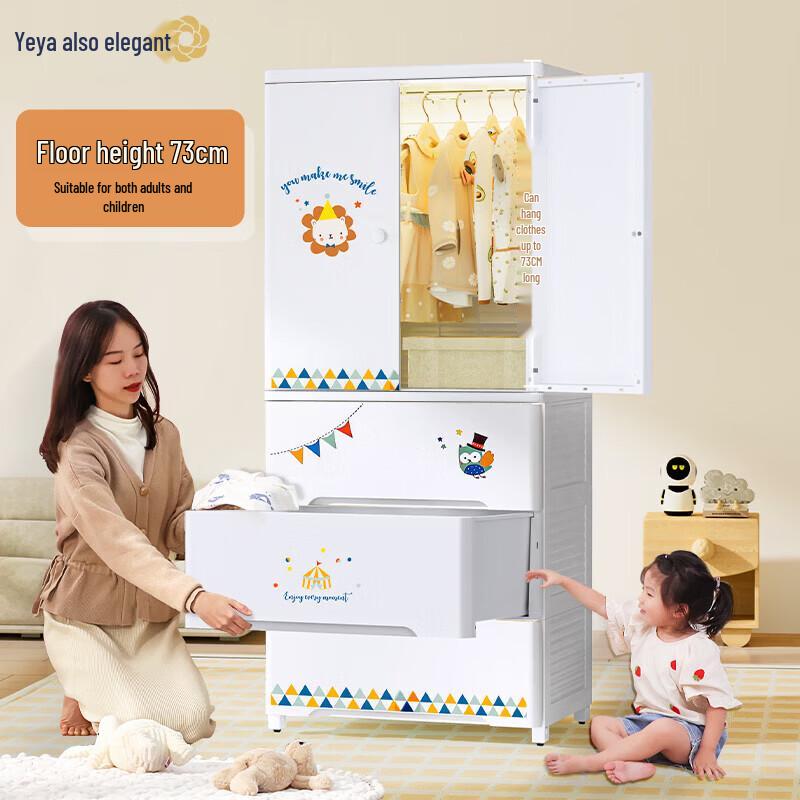 Yeya SG-688C36 Fairy Tale Party Storage Cabinet