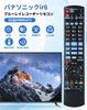 Пульт дистанционного управления Panasonic N2QAYB001071 для Panasonic Пульт Panasonic DIGA и Blu-ray BD/IR6, Blu-ray/DVD плеер/рекордер
