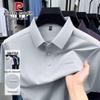 Pierre Cardin Мужская рубашка-поло из смесовой шелковой ткани с эффектом прохлады