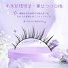 LZM False Bundle False Natural Black Soft 5 Pairs Eyelashes, Natural, Eyelashes, 100% Handmade, Lightweight, Shaft, Fiber, DIY, Multiuse,