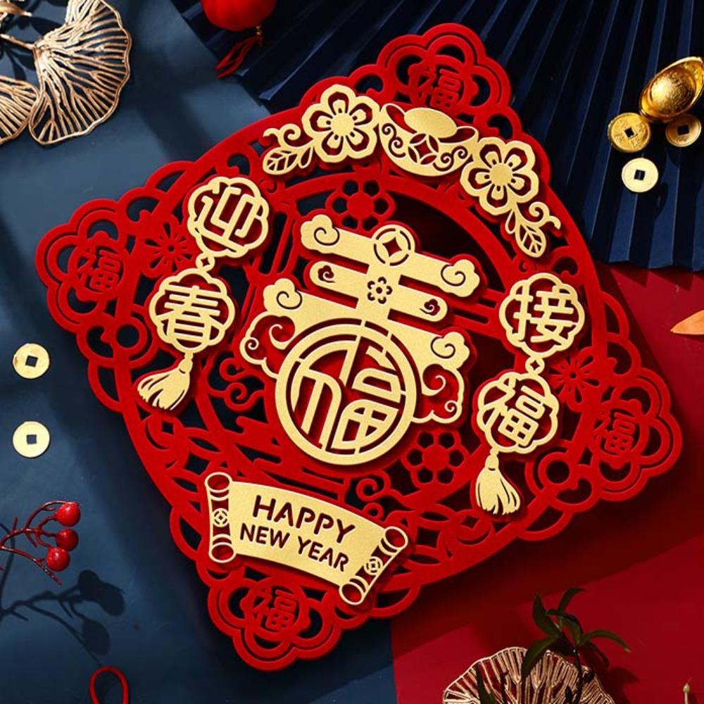Полый дизайн Праздничный весенний куплет 3D вырезки из бумаги на окно Прочный стикер на дверь с иероглифом Фу Стена