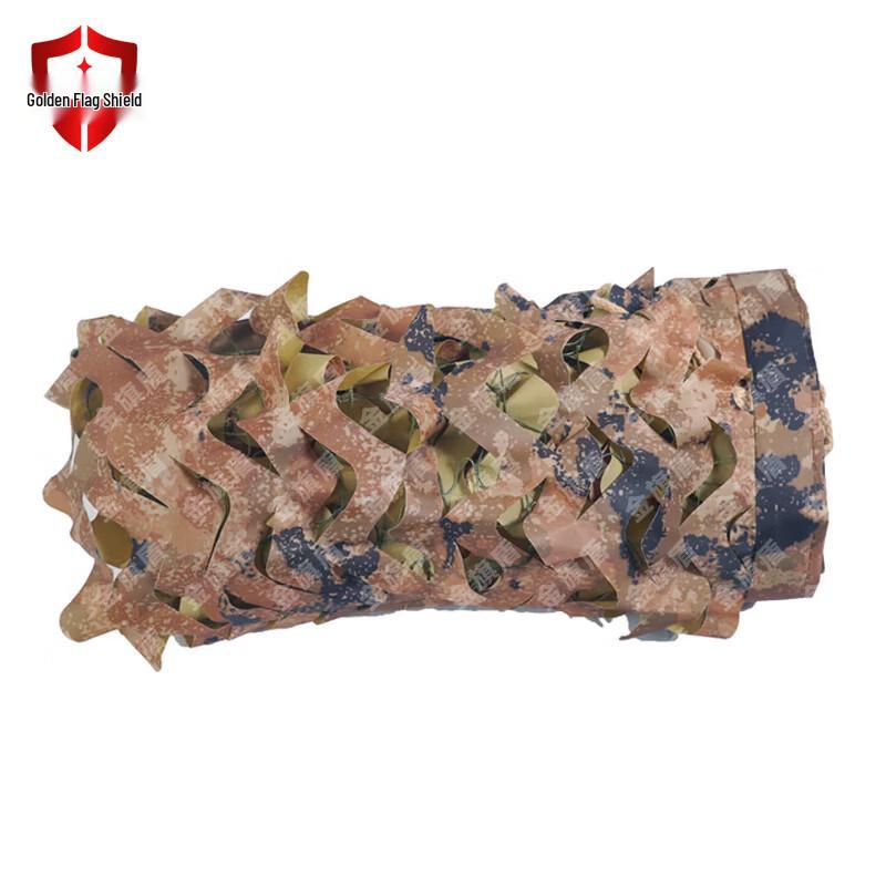 Jinqidun Single-Sided Double-Layer Camouflage Net