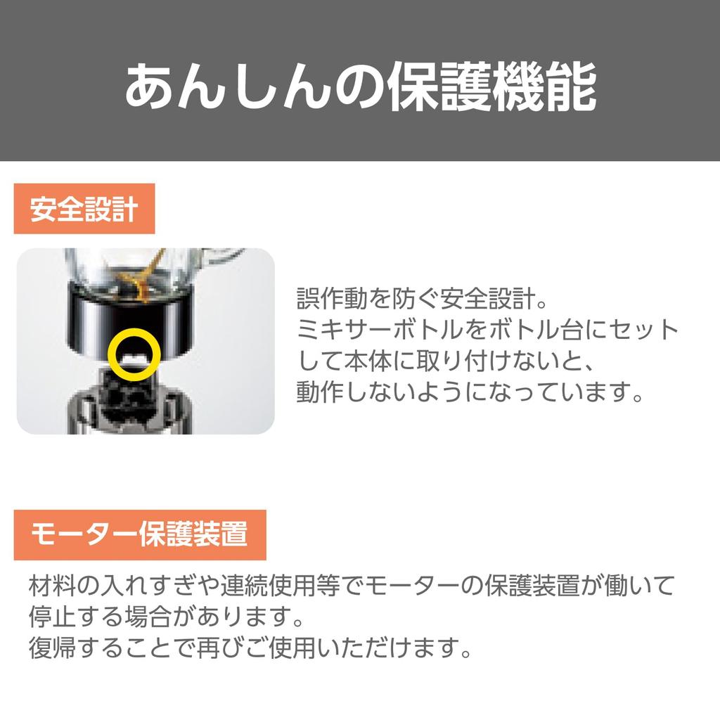 Tescom Mixer Juice Mixer 1000ml with Mill Large Blade That Can Finely Crush Ice Glass Bottle Compact Storage Center Cap Dial Switch Titanium Cutter