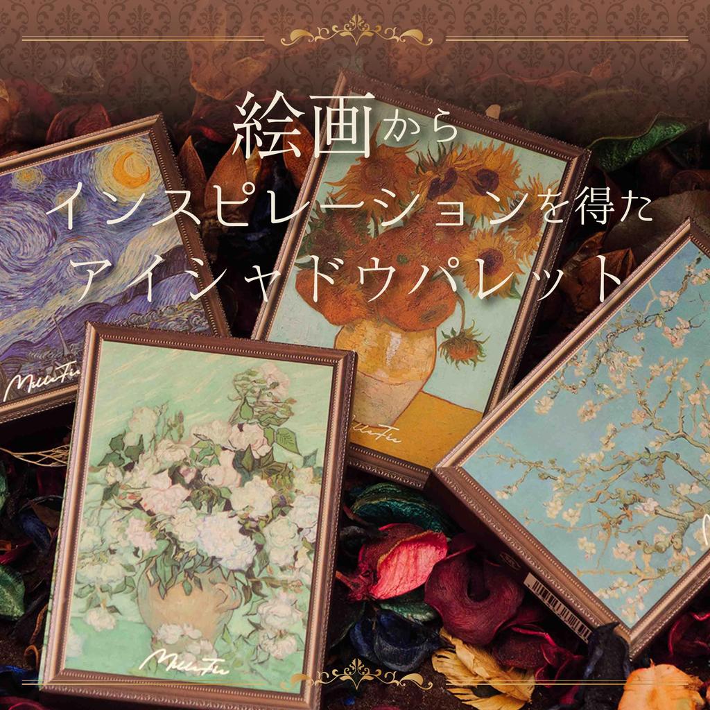 Палитра теней для век MilleFee Painting (14 Поцелуев) Палетка теней для век из 6 цветов