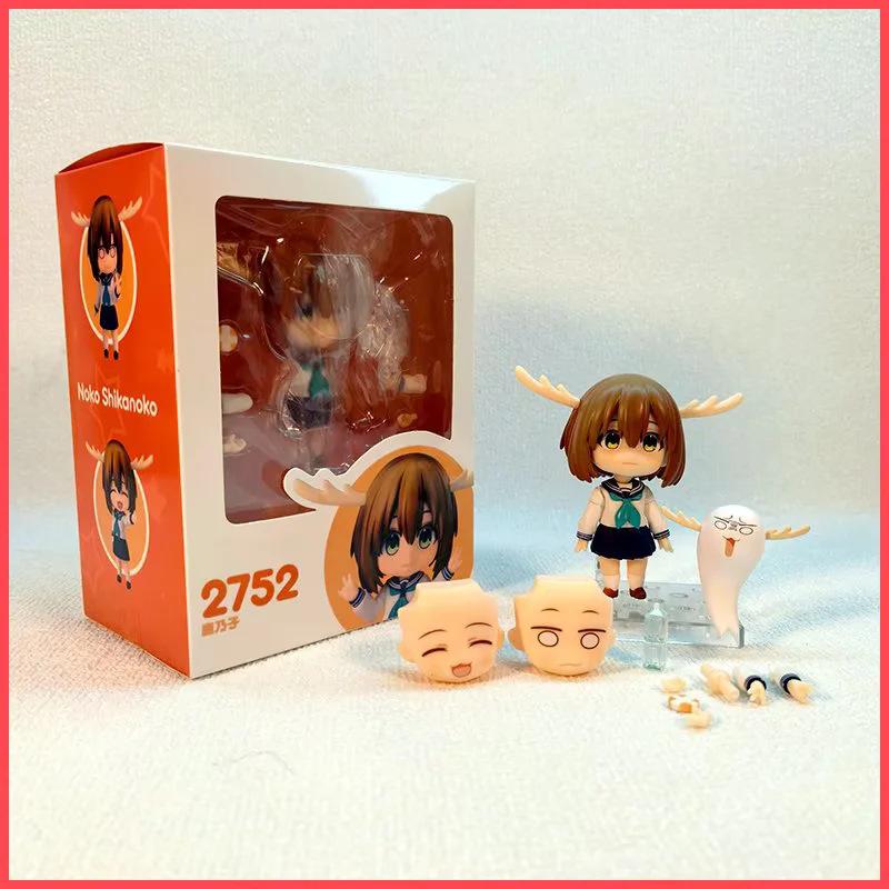 Q Version Of Clay Man #2752 Lu Naizi, Eyeing, Changing Face Movable Doll, Model Ornament Boxed Figure