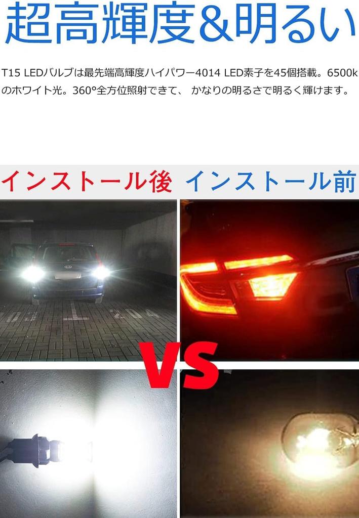 T16 LED Back Lamp, Explosive Light, 1200 Lumens, Built-in Canceller, LED Light, Canbus Back