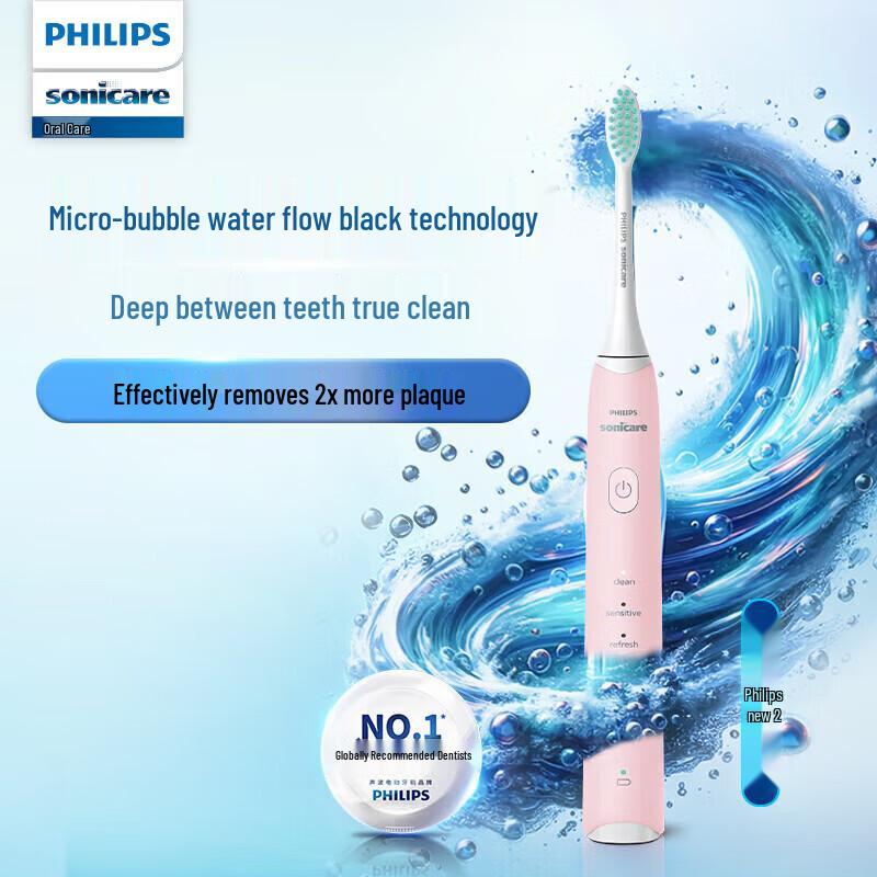 Philips S2 Звуковая электрическая зубная щетка, китайская вилка (адаптер в комплекте)