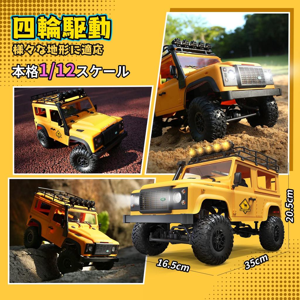 DEERC Radio Controlled Crawler Upgraded Version Radio Controlled Car 4WD Independent Suspension 100 Minutes Operation Time RC Car for Adults Children