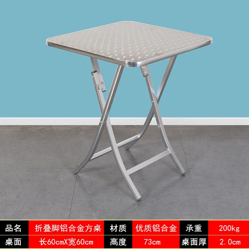 Акция Стол складной из алюминиевого сплава Удобный обеденный стол Дом Улица Сад Двор Досуг Барбекю Круглый Квадратный Месас
