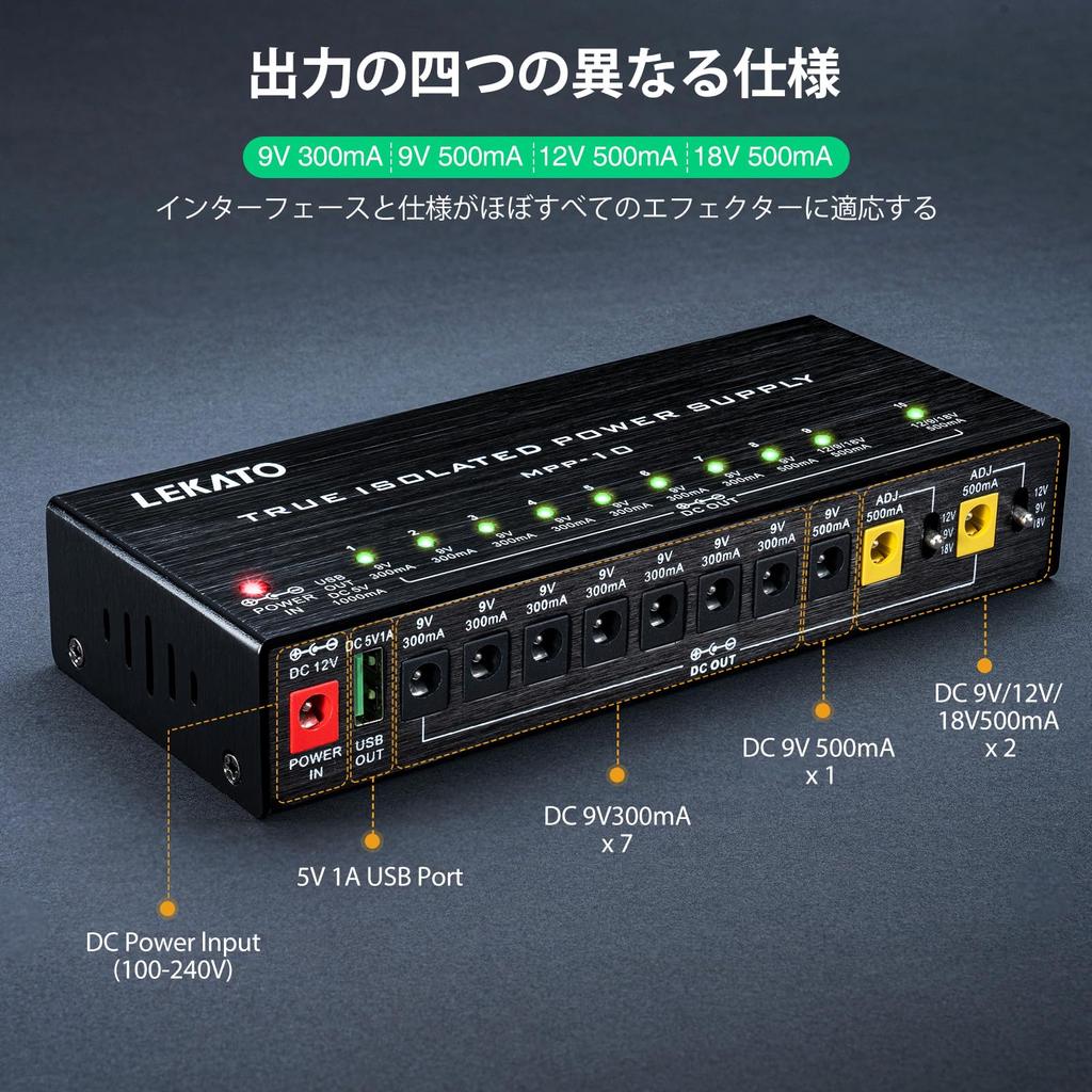 Блок питания для гитарной педали, 10 изолированных выходов постоянного тока, 9 В, 12 В, 18 В, 300 мА, 500 мА. Блок питания для платы гитарных эффектов с защитой от короткого замыкания, порт USB.