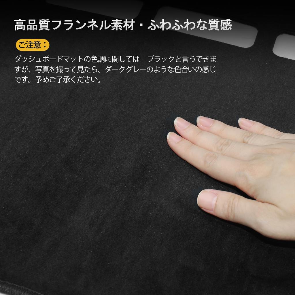 Dashboard Cover for the New Atrai S7 Series Compatible with the and Includes a Dashboard Sun and Interior Atrai S7 6th (6th Generation) - S700V,