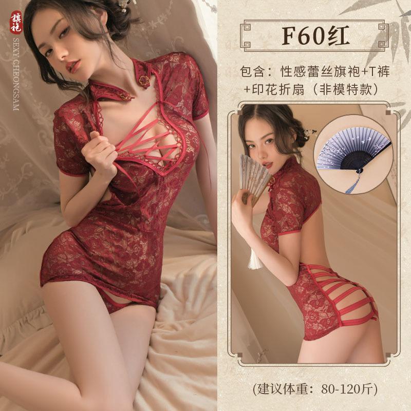 Sex Underwear Pure Desire Uniform Seduction Lace Classic Cheongsam Sexy Suit Perspective Hollow Large Size