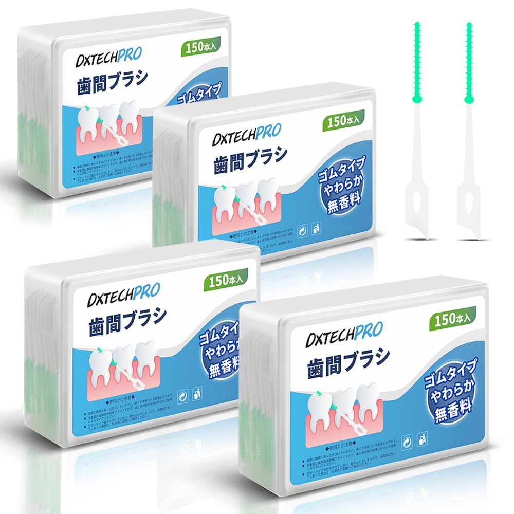 Межзубные щетки DXTECHPRO SSS-S, 600 штук (Всего 600 кистей), Резиновая зубная щетка, I-образная, Мягкая, Экстратонкая, для межзубной чистки,